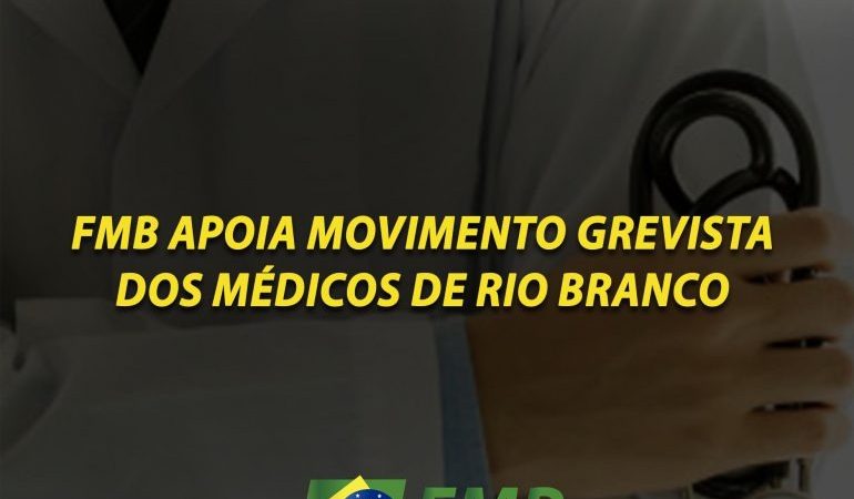 FMB apoia movimento grevista dos médicos de Rio Branco